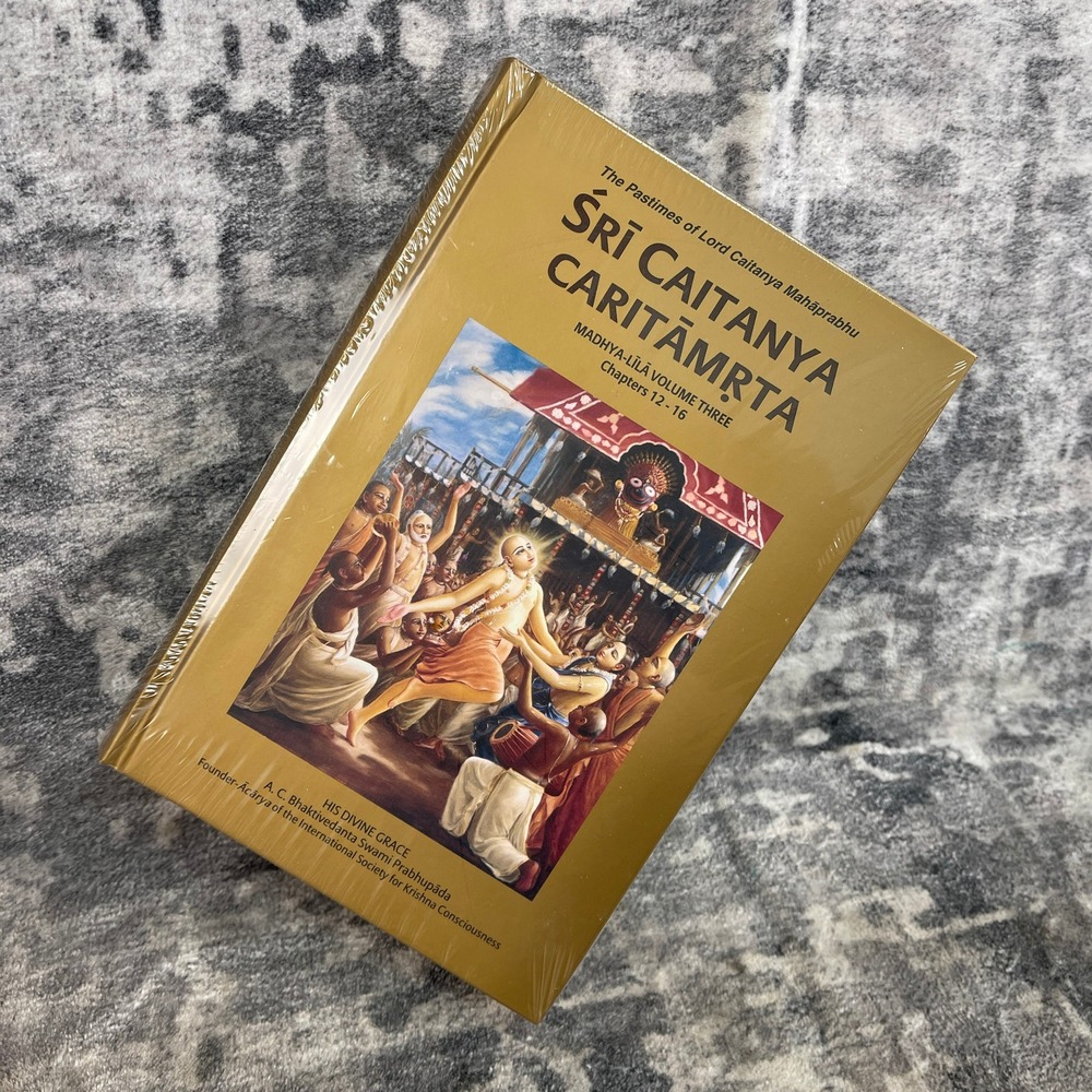 Sri Caitanya-caritamrta Madhya-lila Vol 3 Chapters 12-16 Hardcover NEW SEALED
